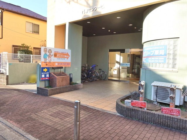 ホッとライブ横山台