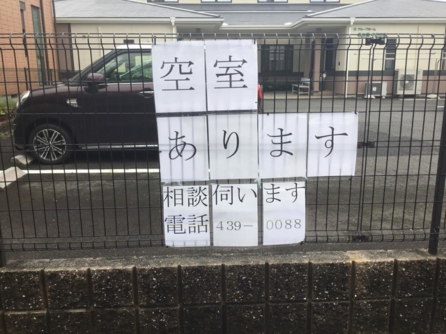 名古屋中川の家