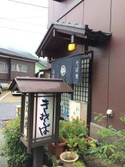 そば処小花