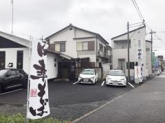 中華彩食　やまと