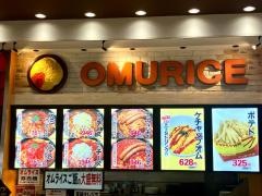 てんてん　食堂アピタ大垣店