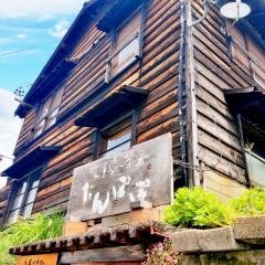 茶房　たんぽぽ