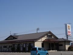くいどころ里味　旗屋店