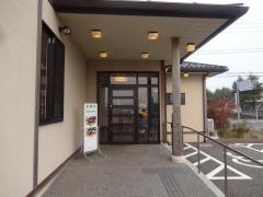 くいどころ里味　旗屋店