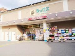 ダックス浄土寺店