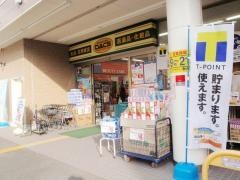 ダックス浄土寺店