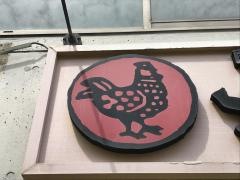 ぢどり亭　新井薬師店