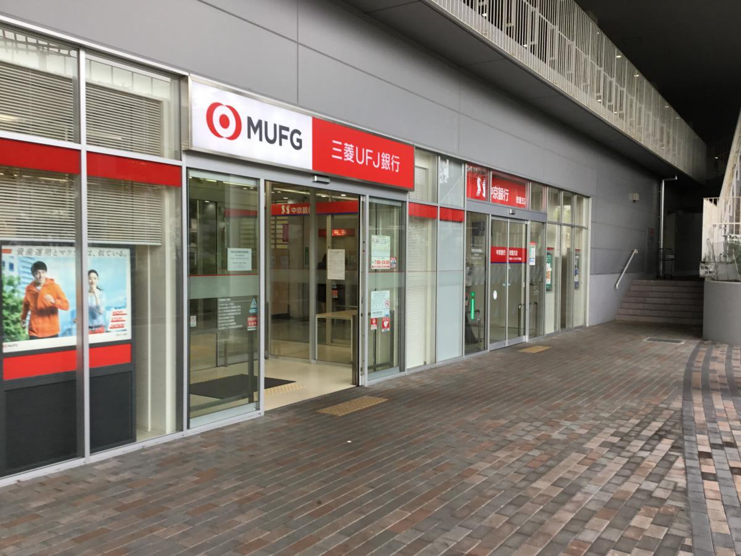 三菱 ufj 銀行 徳重 支店