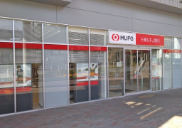 三菱ＵＦＪ銀行　徳重支店