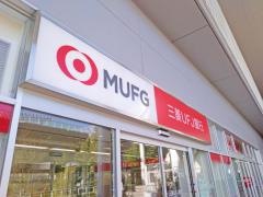 三菱ＵＦＪ銀行　徳重支店