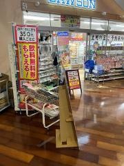 ローソン　赤穂市民病院店