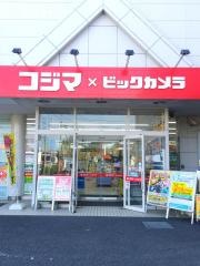 コジマ×ビックカメラ　和光店
