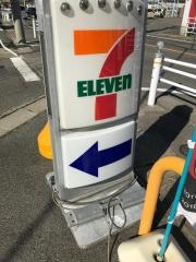 セブンイレブン　津島愛宕町店