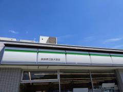 ファミリーマート　奈良県立医大前店