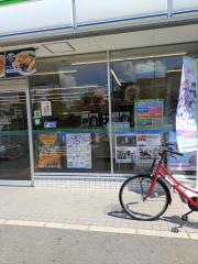 ファミリーマート　奈良県立医大前店