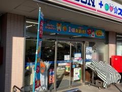 ローソン・スリーエフ　鎌倉台店