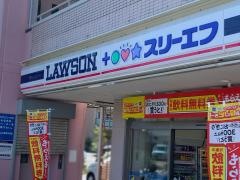 ローソン・スリーエフ　鎌倉台店