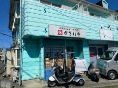 かさねや町田店
