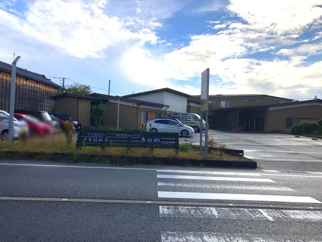 特別養護老人ホーム帛の郷
