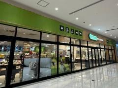 ペットプラス　座間店