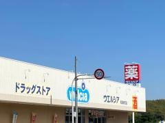 ウエルシア　和泉納花店