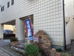 学研　上ノ山教室
