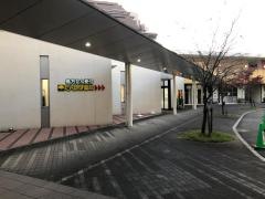 たんぽぽ薬局　南生協病院店