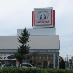 Ｈｏｎｄａ　Ｃａｒｓ埼玉　入間バイパス店