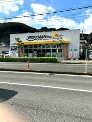 ワークマンプラス　長崎時津店