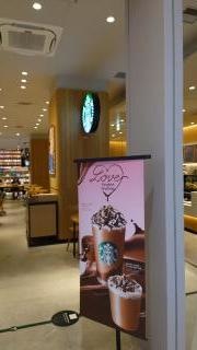 スターバックスコーヒー　名古屋則武新町２階店