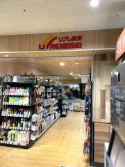 リブレ京成千葉中央店