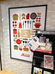 リブレ京成千葉中央店