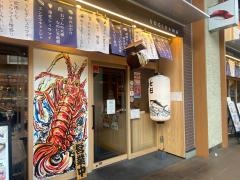 鮨・酒・肴　杉玉　ＪＲ野田駅