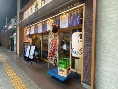 鮨・酒・肴　杉玉　ＪＲ野田駅