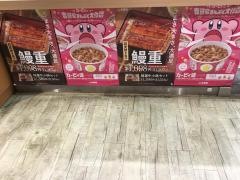 吉野家イオン北谷店
