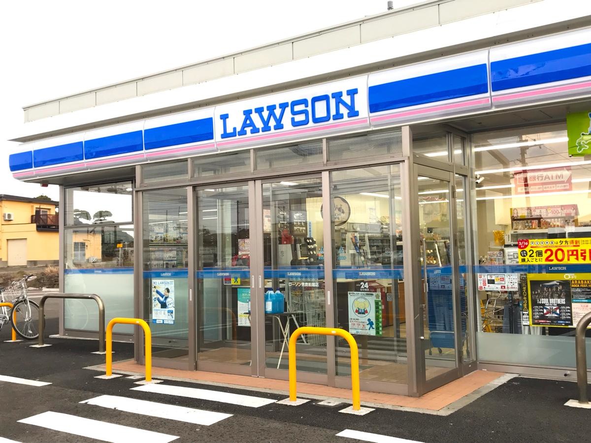 ローソン男鹿船越店