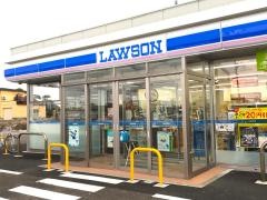 ローソン　男鹿船越店