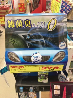 マーケットピア ツルハドラッグ 郡山安積店 郡山市安積