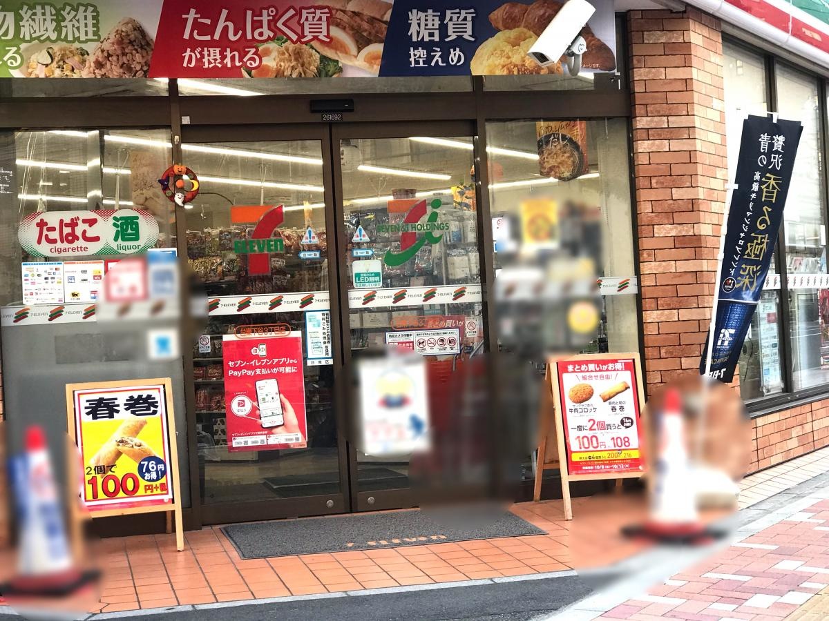エントランス周り