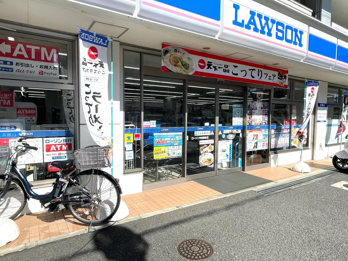 ローソン　横浜中田東３丁目店