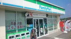 ファミリーマート　磯部穴川店