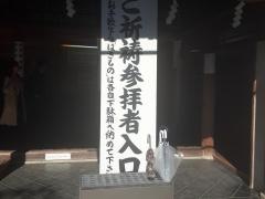 松尾大社神幸祭
