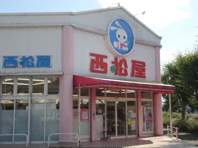 西松屋 滝野社店／ホームメイト