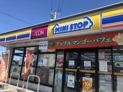 ミニストップ　新宮下府店