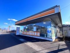 トヨタカローラ宮崎高鍋店