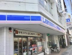 ローソン　那覇若狭二丁目店
