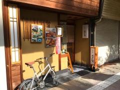 めぐみ家