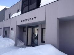 いけだクリニック