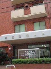 葛西産婦人科