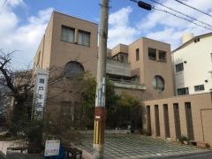 瀬戸本医院